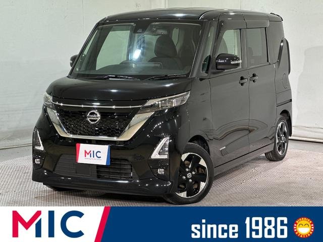 日産 ルークス ハイウェイスター　Ｘ　プロパイロットエディション
