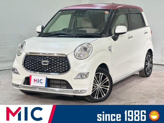 ダイハツ キャスト スタイルＧ　リミテッド　ＳＡＩＩＩ