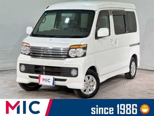 ダイハツ アトレーワゴン カスタムターボＲＳ