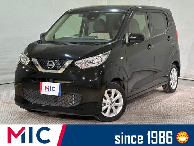 日産 デイズ Ｘ