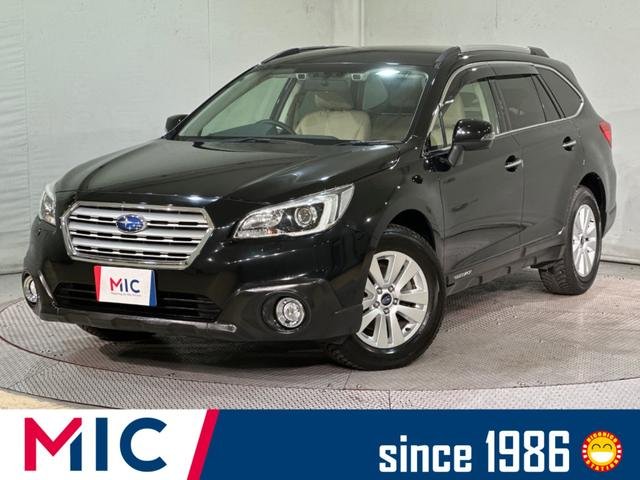 スバル レガシィアウトバック ベースグレード