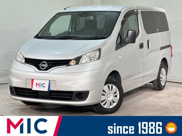 日産 ＮＶ２００バネットバン