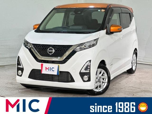 日産 デイズ ハイウェイスター　Ｘ
