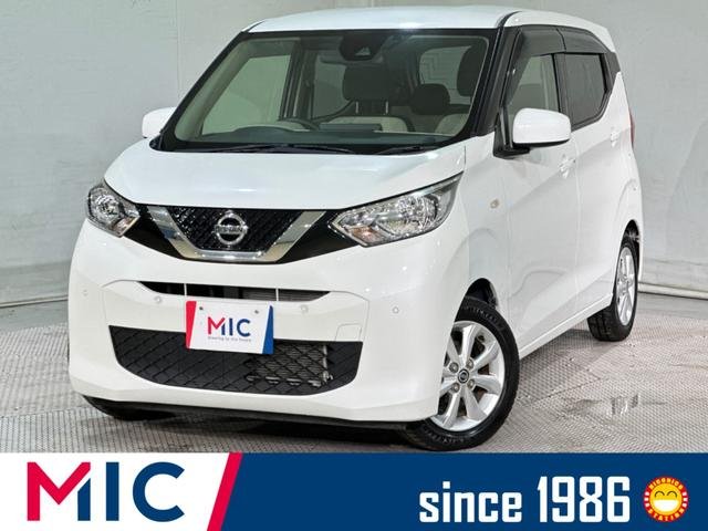 日産 デイズ