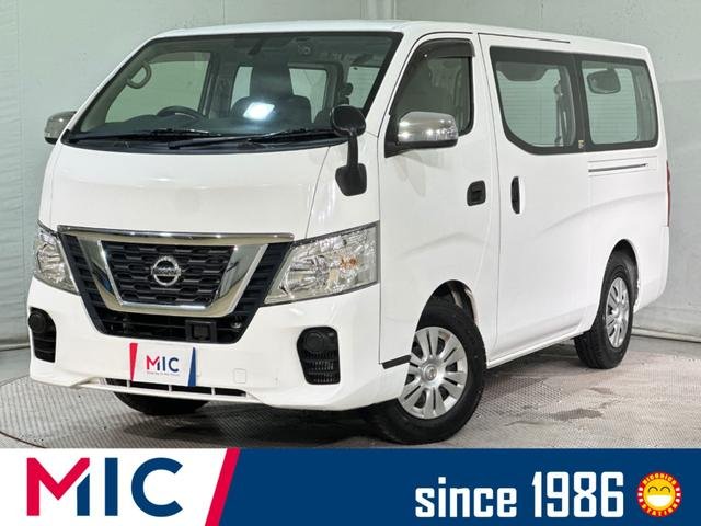 日産 ＮＶ３５０キャラバンバン ロングＤＸ