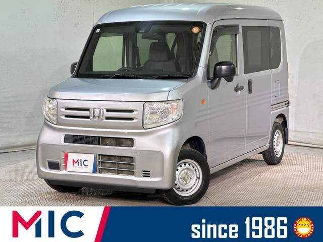ホンダ N-VAN