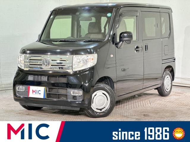 ホンダ N-VAN+スタイル
