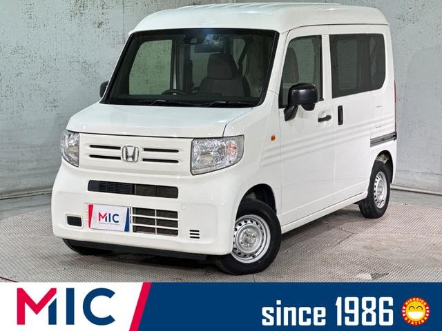 ホンダ Ｎ－ＶＡＮ Ｇ・ホンダセンシング