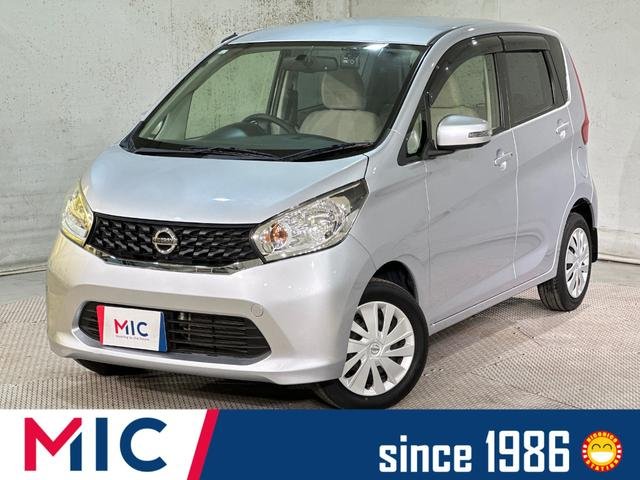 日産 デイズ Ｘ
