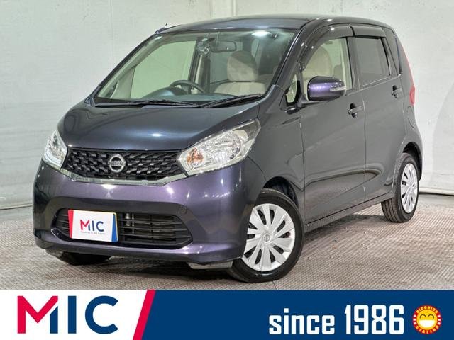 日産 デイズ Ｘ