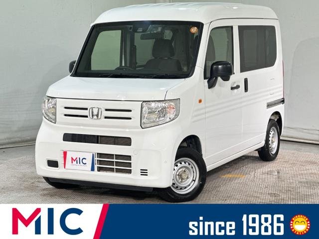 ホンダ Ｎ－ＶＡＮ Ｇ・ホンダセンシング