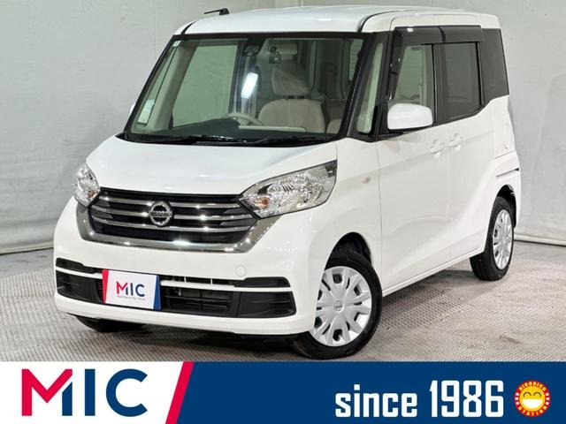 日産 デイズルークス Ｓ