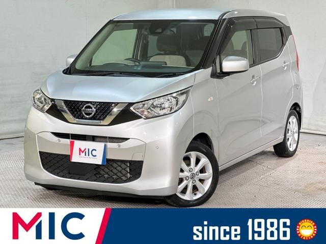 日産 デイズ Ｘ