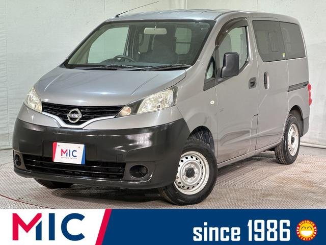 日産 ＮＶ２００バネットバン