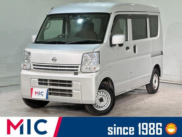 日産 ＮＶ１００クリッパーバン ＤＸ　ＧＬセーフティパッケージ
