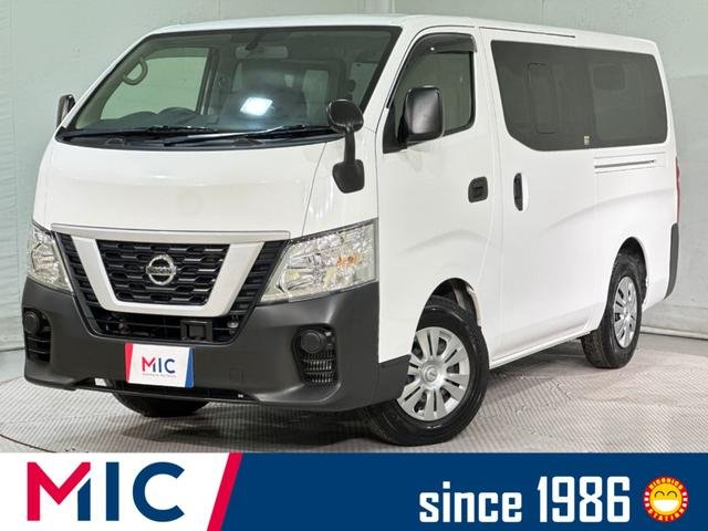 日産 ＮＶ３５０キャラバンバン ロングＤＸ