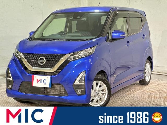 日産 デイズ ハイウェイスター　Ｘ　プロパイロットエディション
