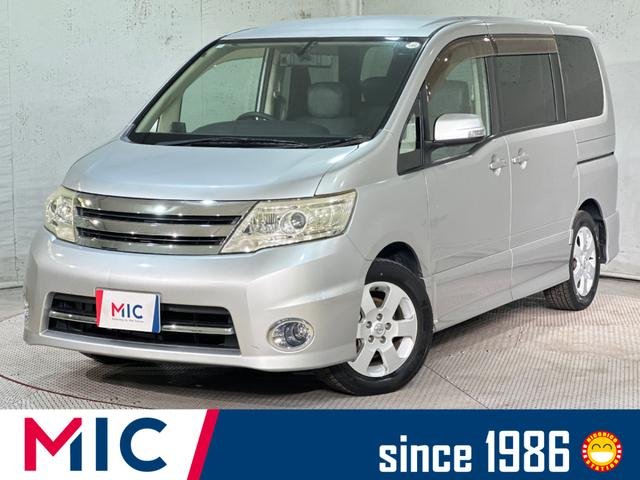 日産 セレナ ハイウェイスター