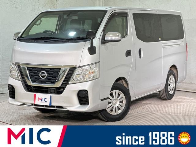 日産 NV350キャラバンバン