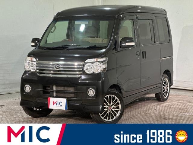 ダイハツ アトレーワゴン カスタムターボＲＳリミテッド