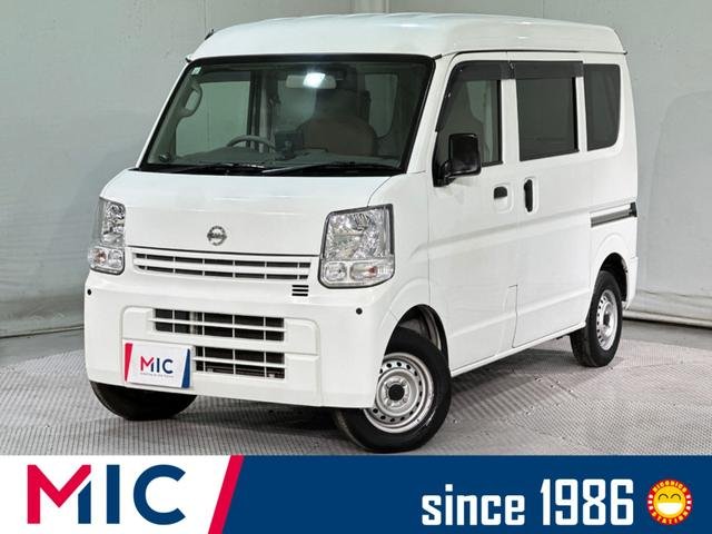 日産 ＮＶ１００クリッパーバン ＤＸ　ＧＬパッケージ　Ｈ／Ｒ