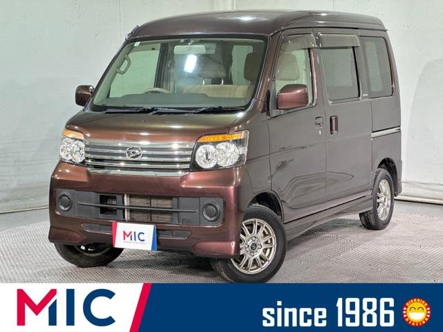 ダイハツ アトレーワゴン カスタムターボＲＳ