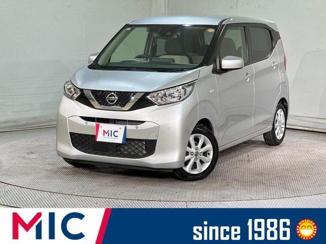 日産 デイズ Ｘ