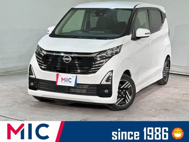 日産 デイズ ハイウェイスター　Ｘ　プロパイロットエディション