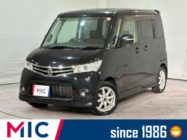 日産 ルークス ハイウェイスター