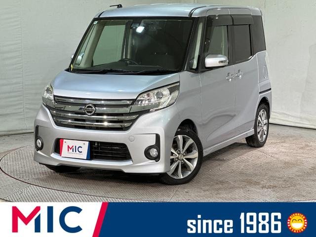 日産 デイズルークス ハイウェイスター　ターボ