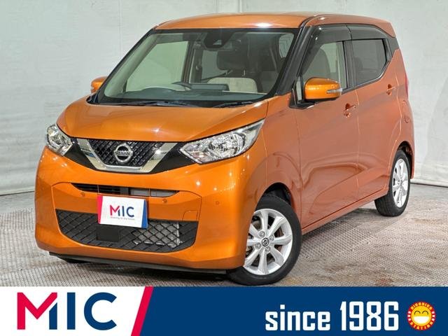 日産 デイズ Ｘ