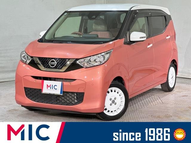 日産 デイズ ボレロ