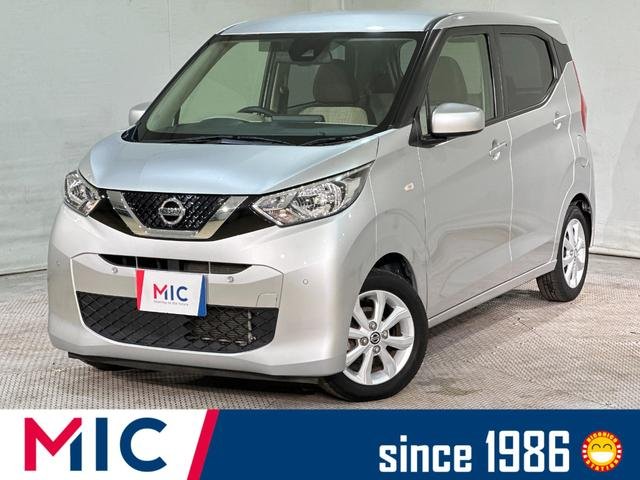 日産 デイズ Ｘ