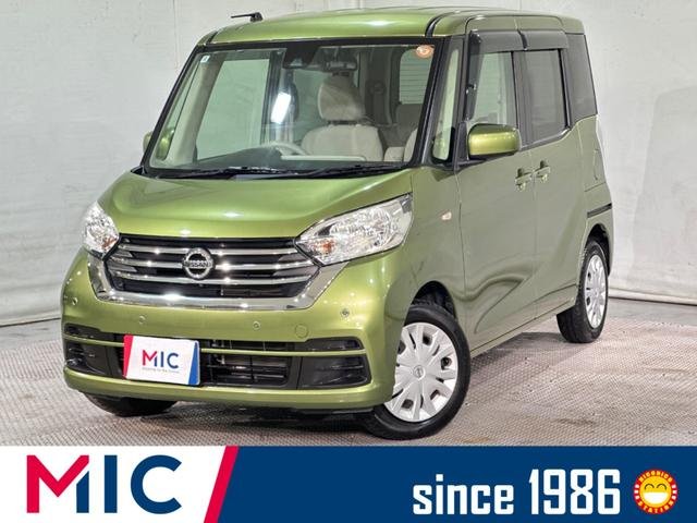 日産 デイズルークス Ｘ　Ｖセレクション