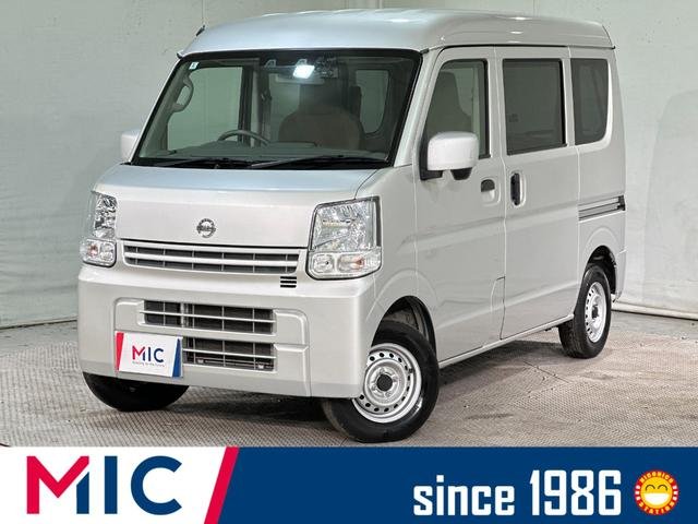 日産 ＮＶ１００クリッパーバン ＤＸ　ＧＬセーフティパッケージ