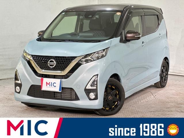 日産 デイズ ハイウェイスター　Ｘ　プロパイロットエディション