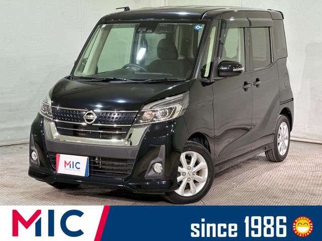 日産 デイズルークス ハイウェイスター　Ｘターボ