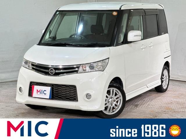 日産 ルークス ハイウェイスターターボ　アーバンセレクション