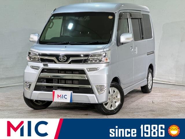 ダイハツ アトレーワゴン カスタムターボＲＳ　ＳＡＩＩＩ