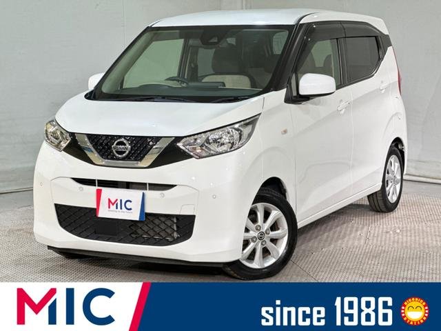 日産 デイズ Ｘ
