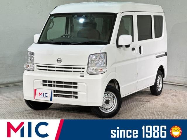 日産 ＮＶ１００クリッパーバン ＤＸ　ＧＬセーフティパッケージ