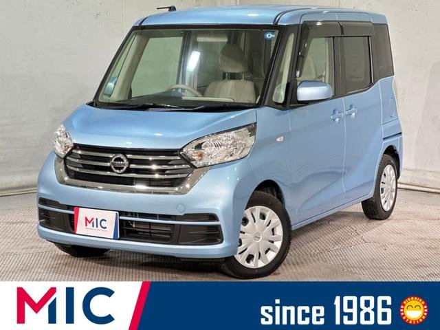 日産 デイズルークス Ｓ