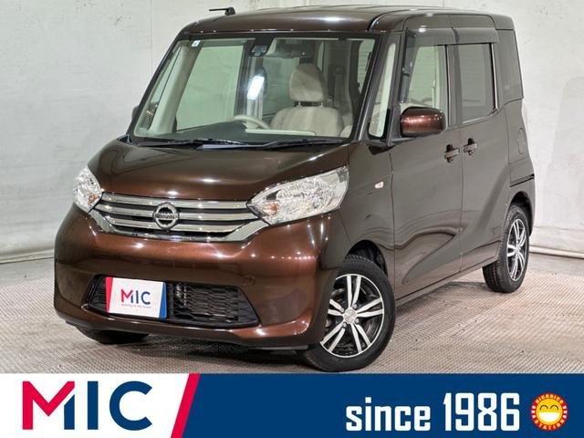 日産 デイズルークス Ｘ