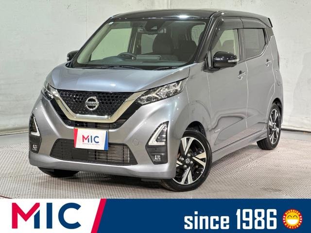 日産 デイズ ハイウェイスター　Ｇターボ