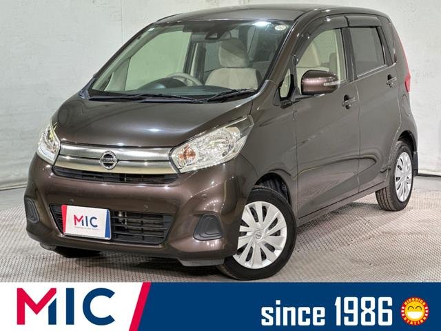 日産 デイズ Ｘ