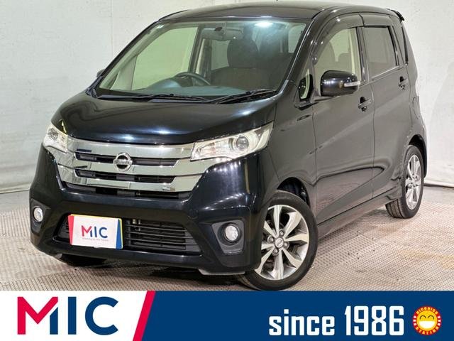 日産 デイズ