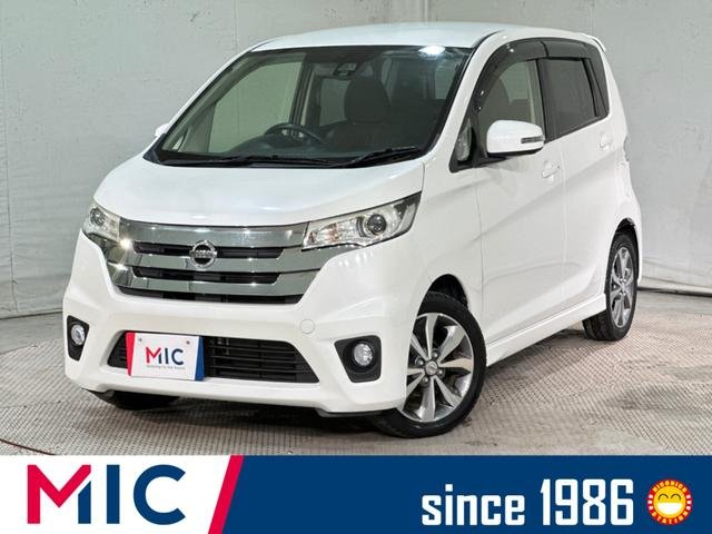 日産 デイズ ハイウェイスター　Ｇ
