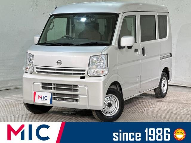 日産 ＮＶ１００クリッパーバン ＤＸ　ＧＬセーフティパッケージ