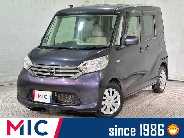 日産 デイズルークス Ｘ