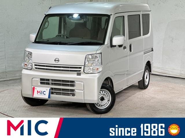 日産 ＮＶ１００クリッパーバン ＤＸ　ＧＬセーフティパッケージ